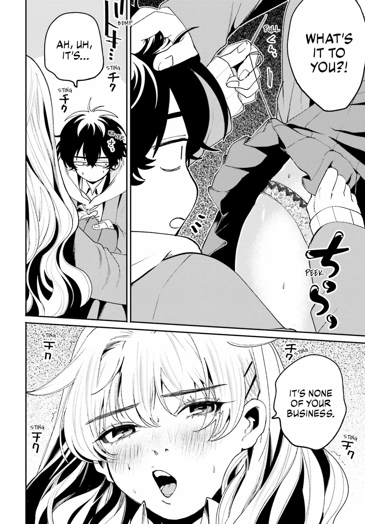 The Secret Girl Through the Filter Chapter 3 page 15 - 