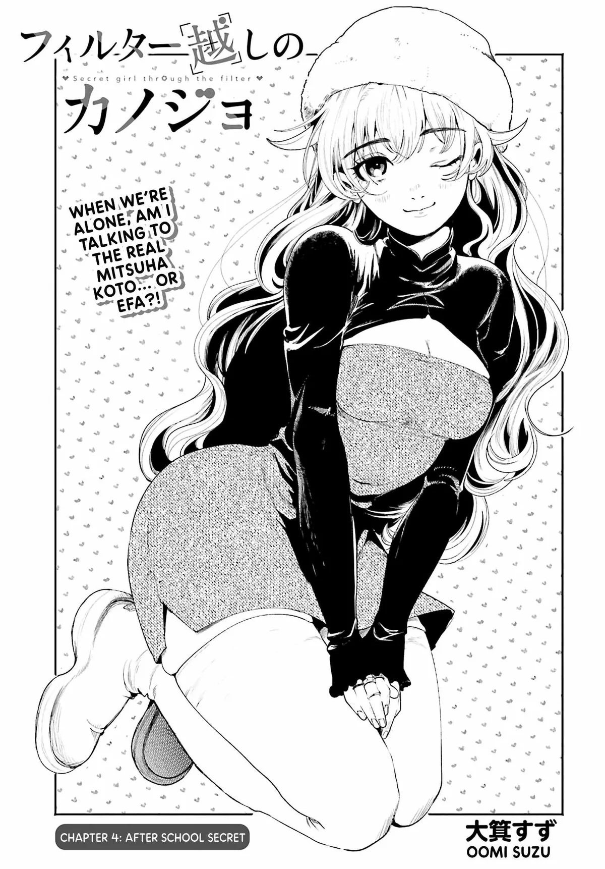The Secret Girl Through the Filter Chapter 4 page 2 - 