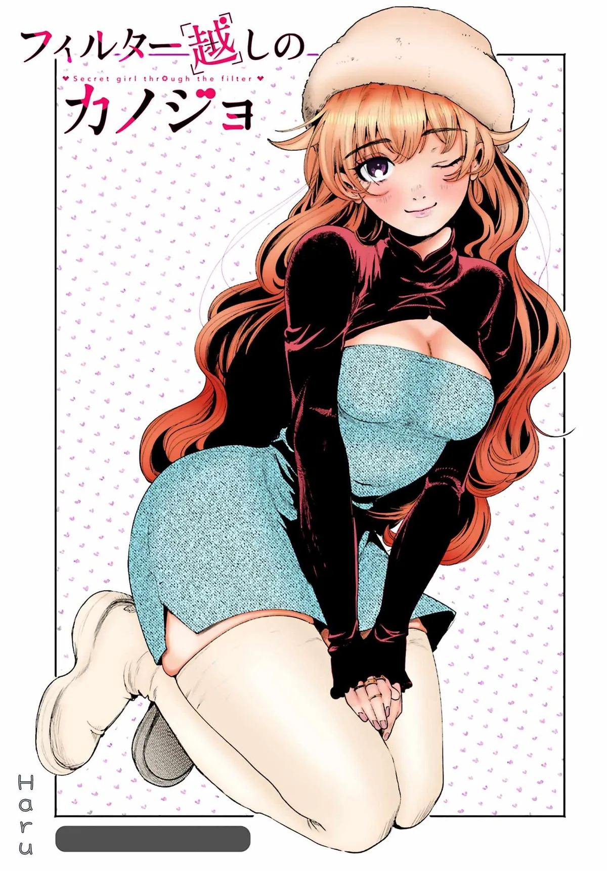 The Secret Girl Through the Filter Chapter 4 page 21 - 