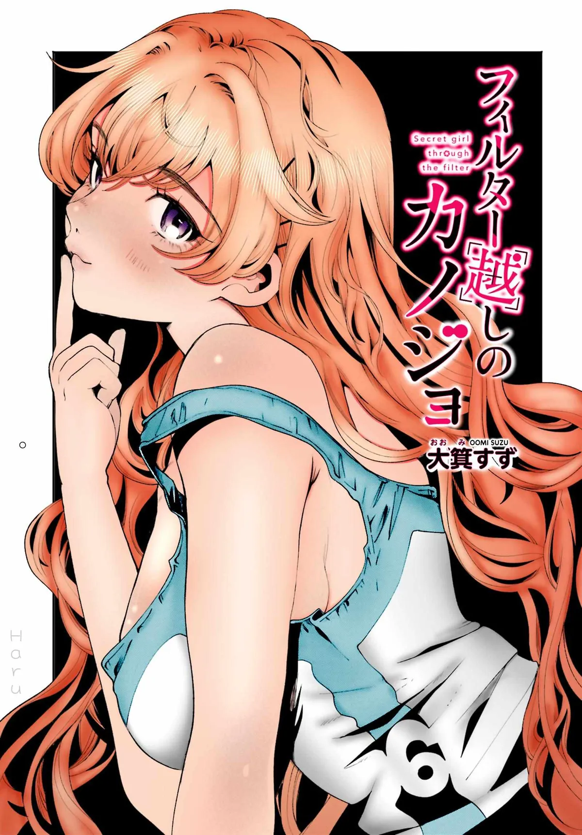The Secret Girl Through the Filter Chapter 6 page 24 - 