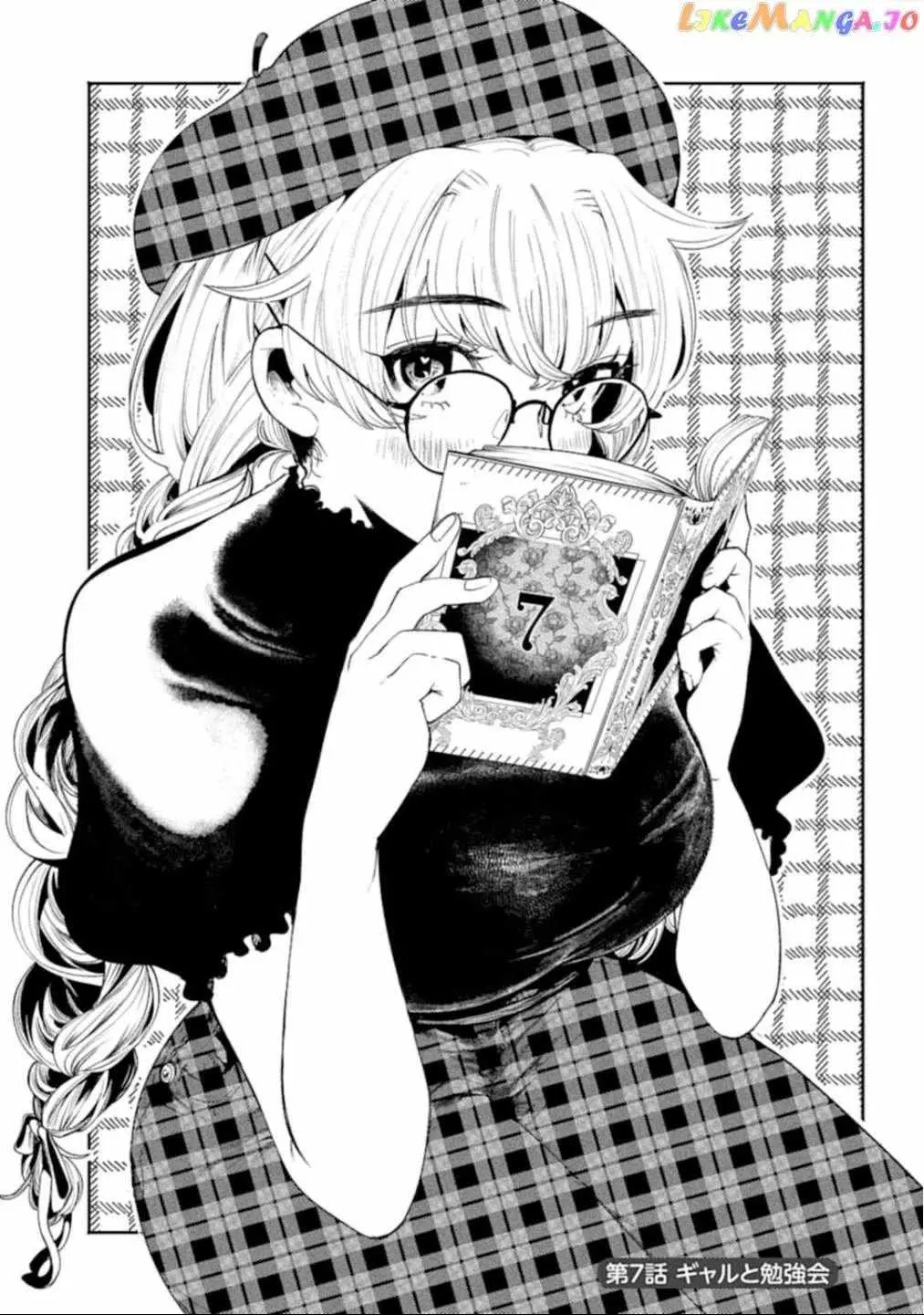 The Secret Girl Through the Filter Chapter 7 page 1 - 