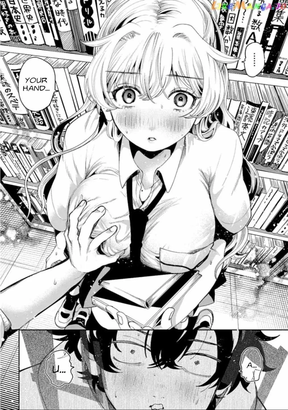 The Secret Girl Through the Filter Chapter 7 page 18 - 
