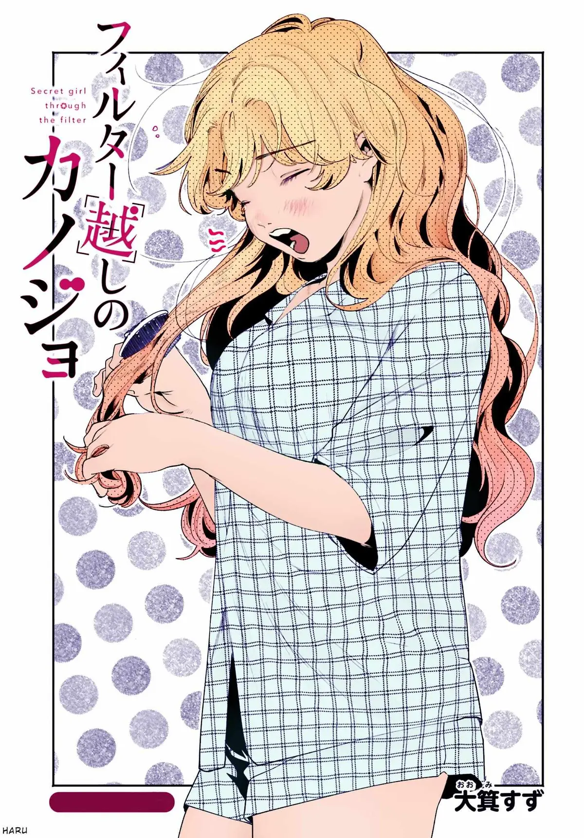 The Secret Girl Through the Filter Chapter 8 page 22 - 