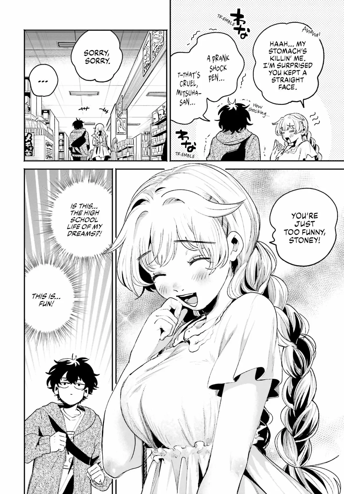 The Secret Girl Through the Filter Chapter 8 page 9 - 