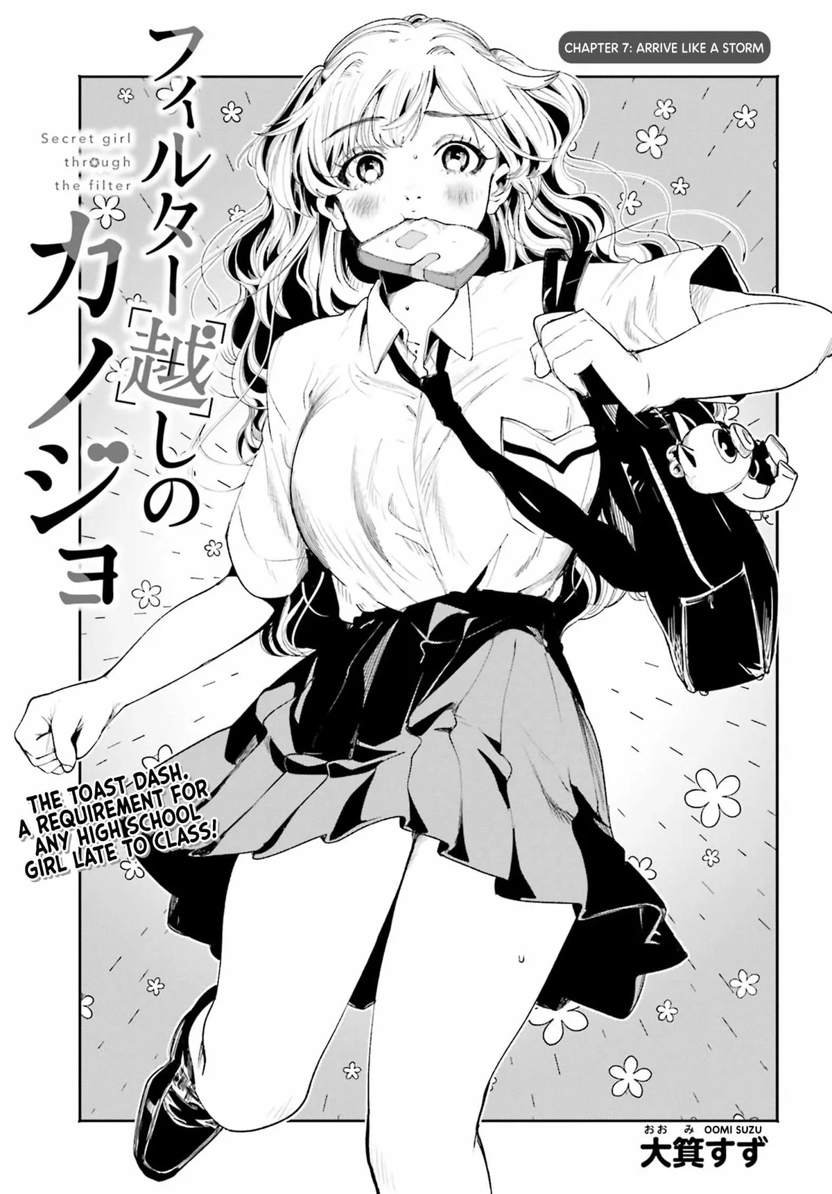 The Secret Girl Through the Filter Chapter 9 page 2 - 