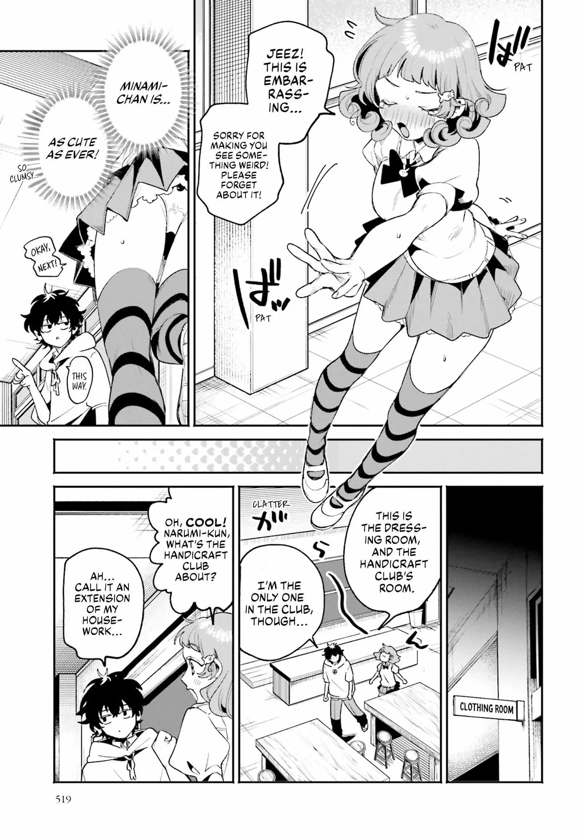 The Secret Girl Through the Filter Chapter 9 page 16 - 