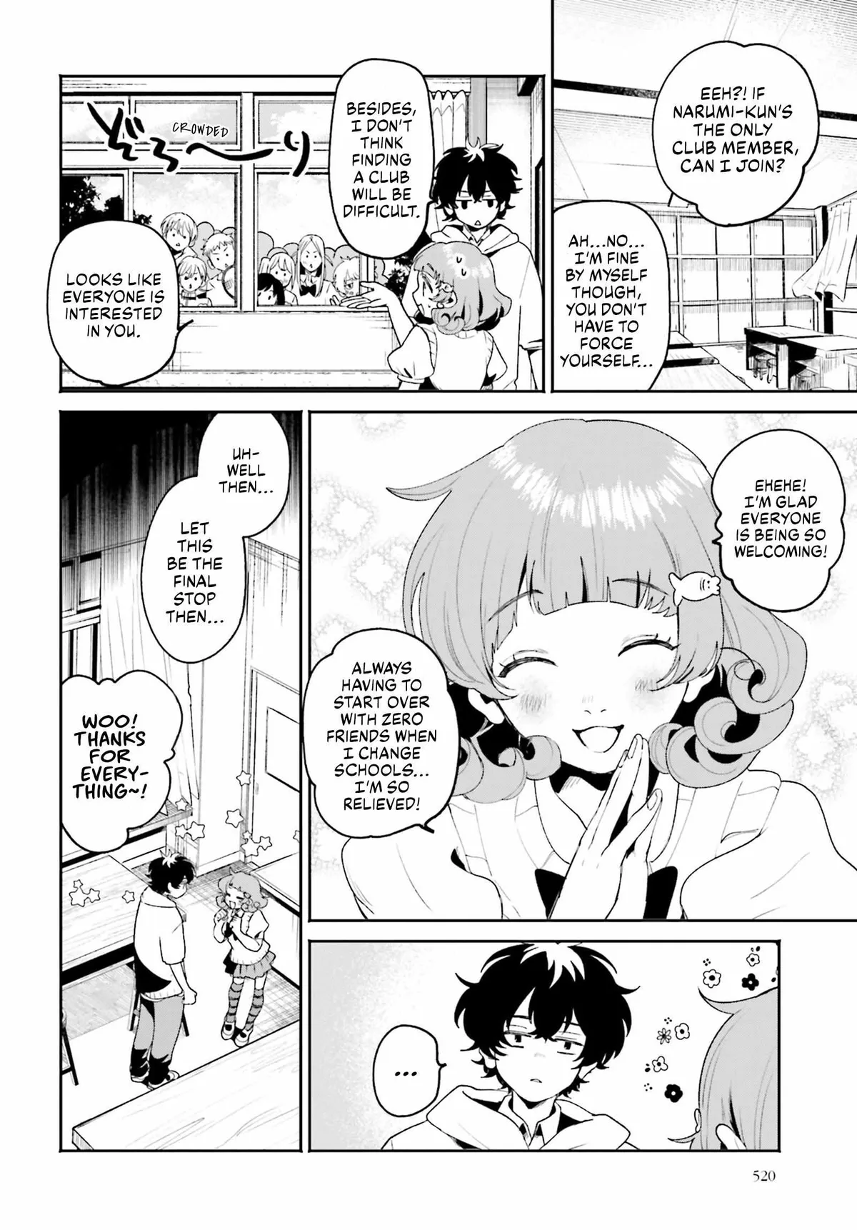 The Secret Girl Through the Filter Chapter 9 page 17 - 