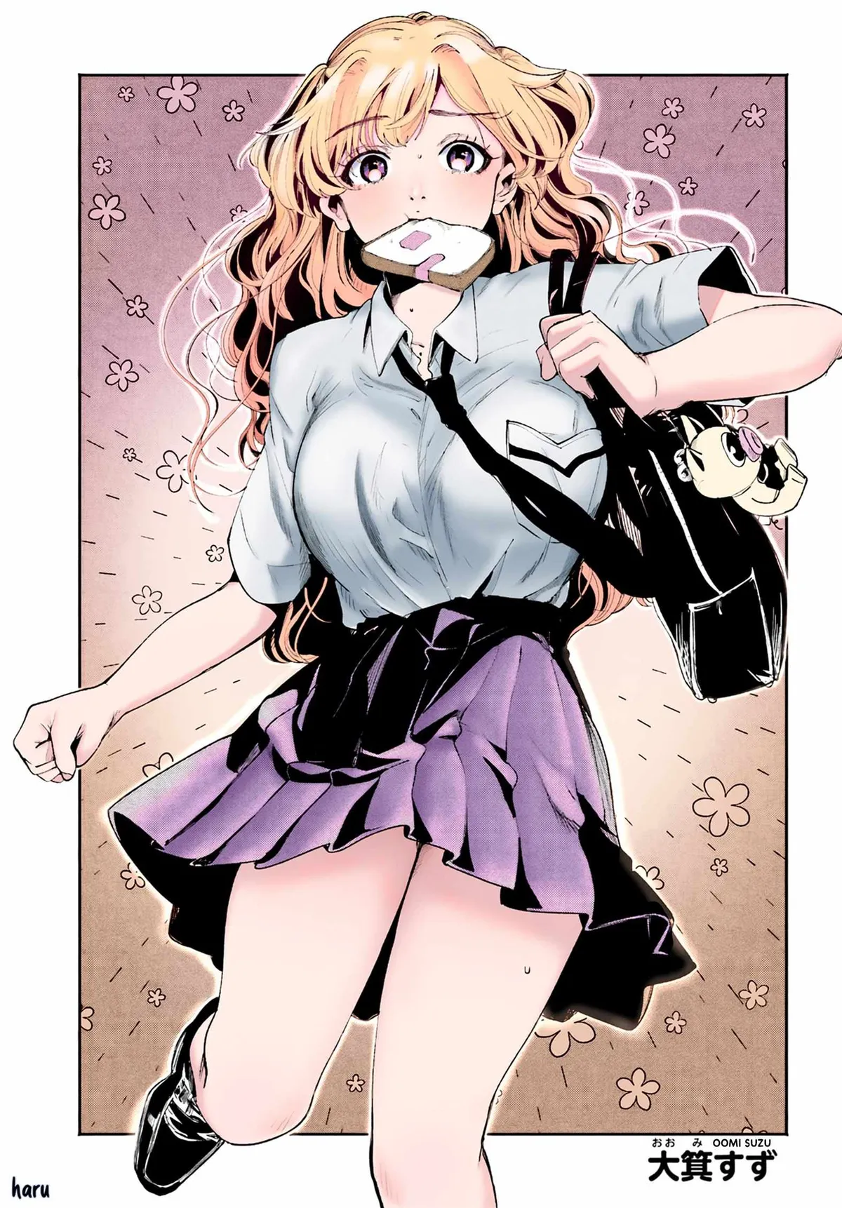 The Secret Girl Through the Filter Chapter 9 page 22 - 