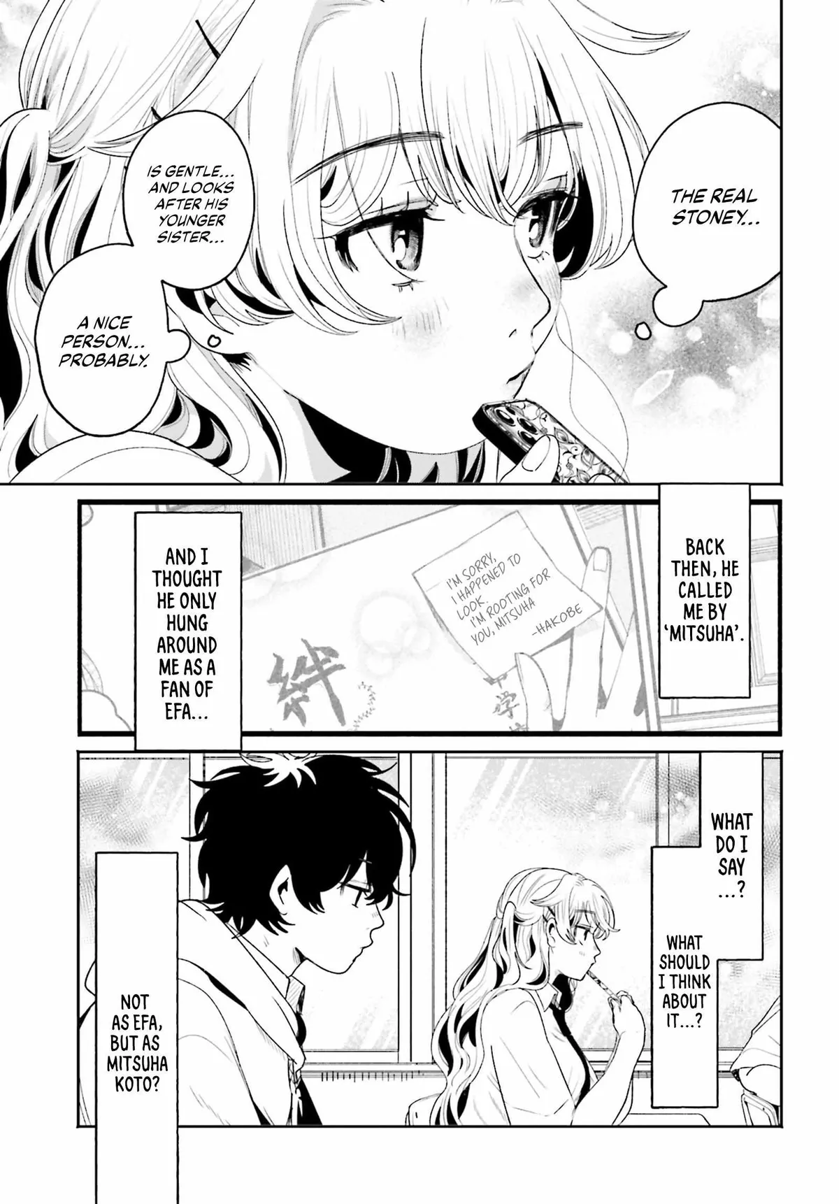 The Secret Girl Through the Filter Chapter 9 page 6 - 