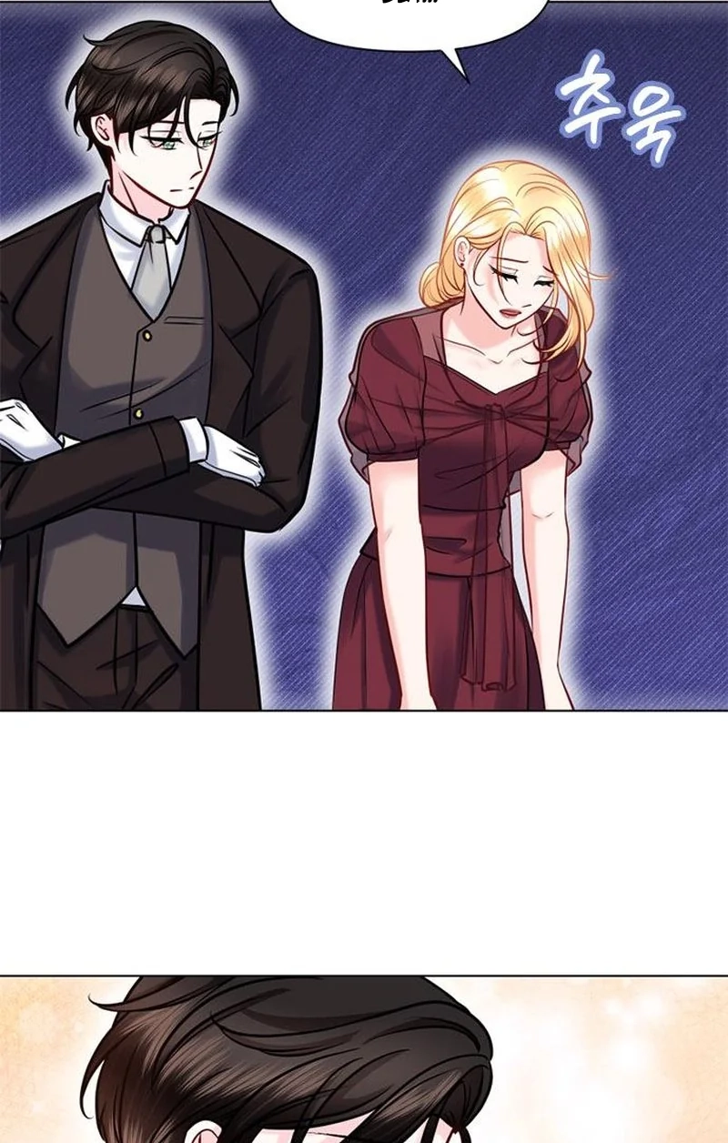 The Secret of the Étoile Chapter 2 page 54 - 