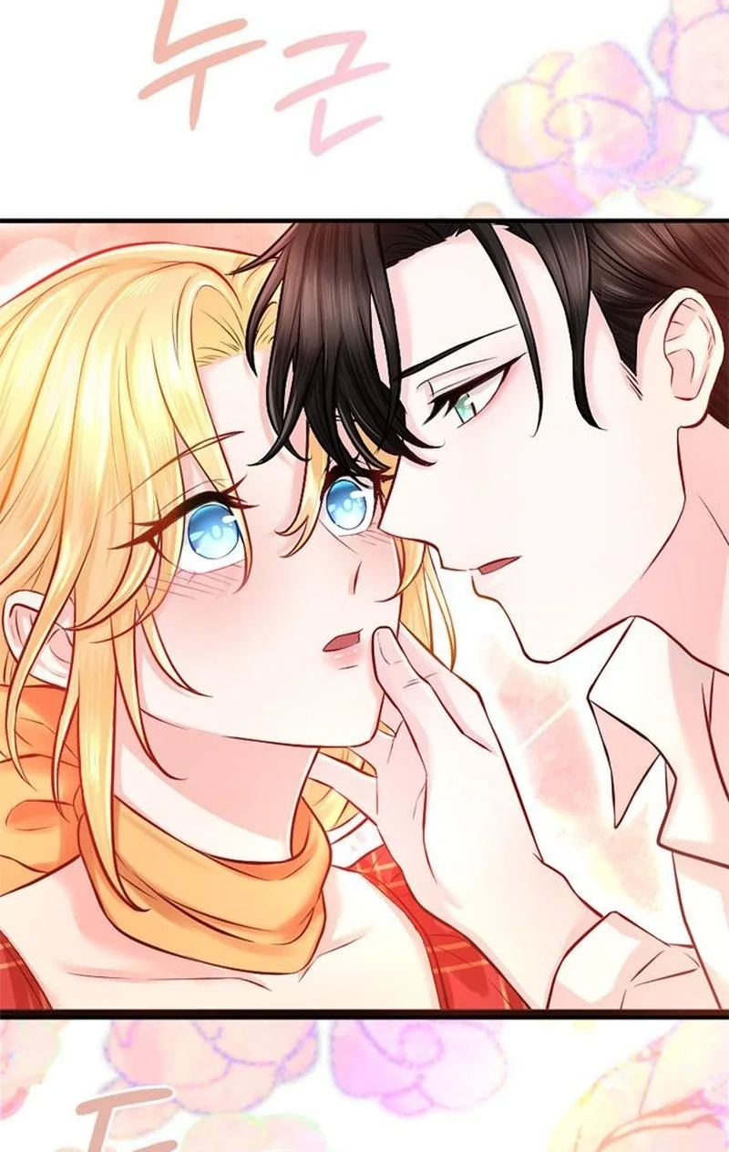 The Secret of the Étoile Chapter 5 page 3 - 