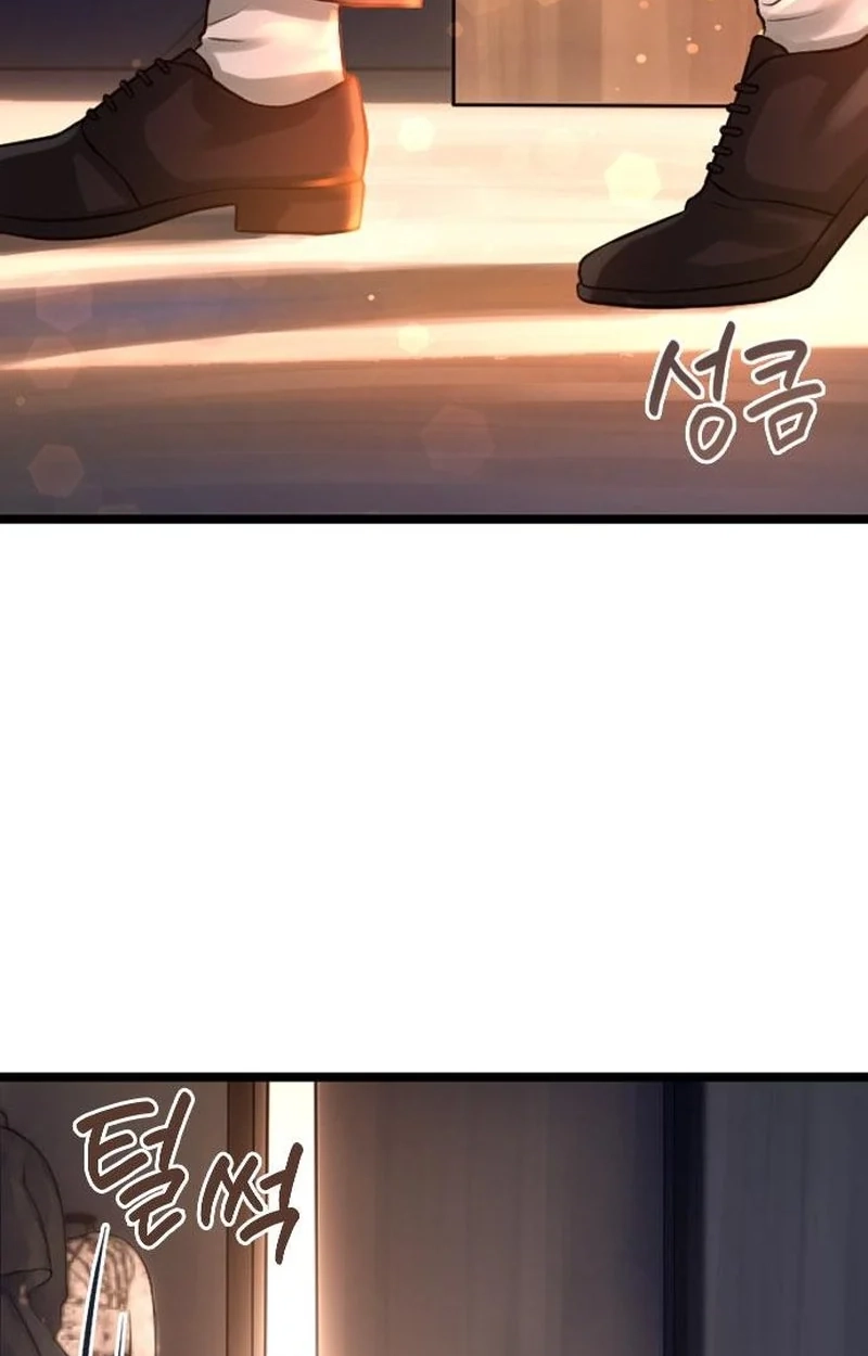 The Secret of the Étoile Chapter 5 page 74 - 
