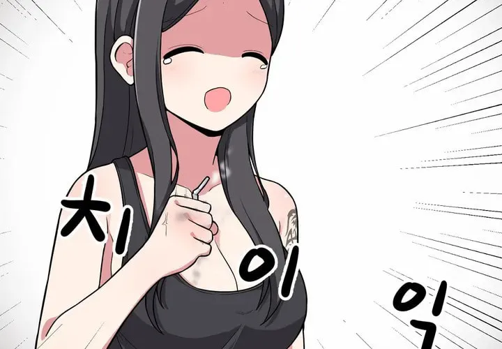 The Secret of the Partner Next to You Chapter 1 page 61 - 