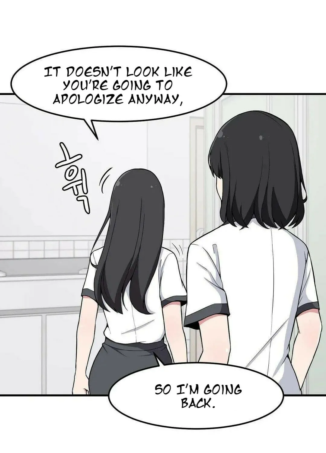 The Secret of the Partner Next to You Chapter 10 page 15 - 