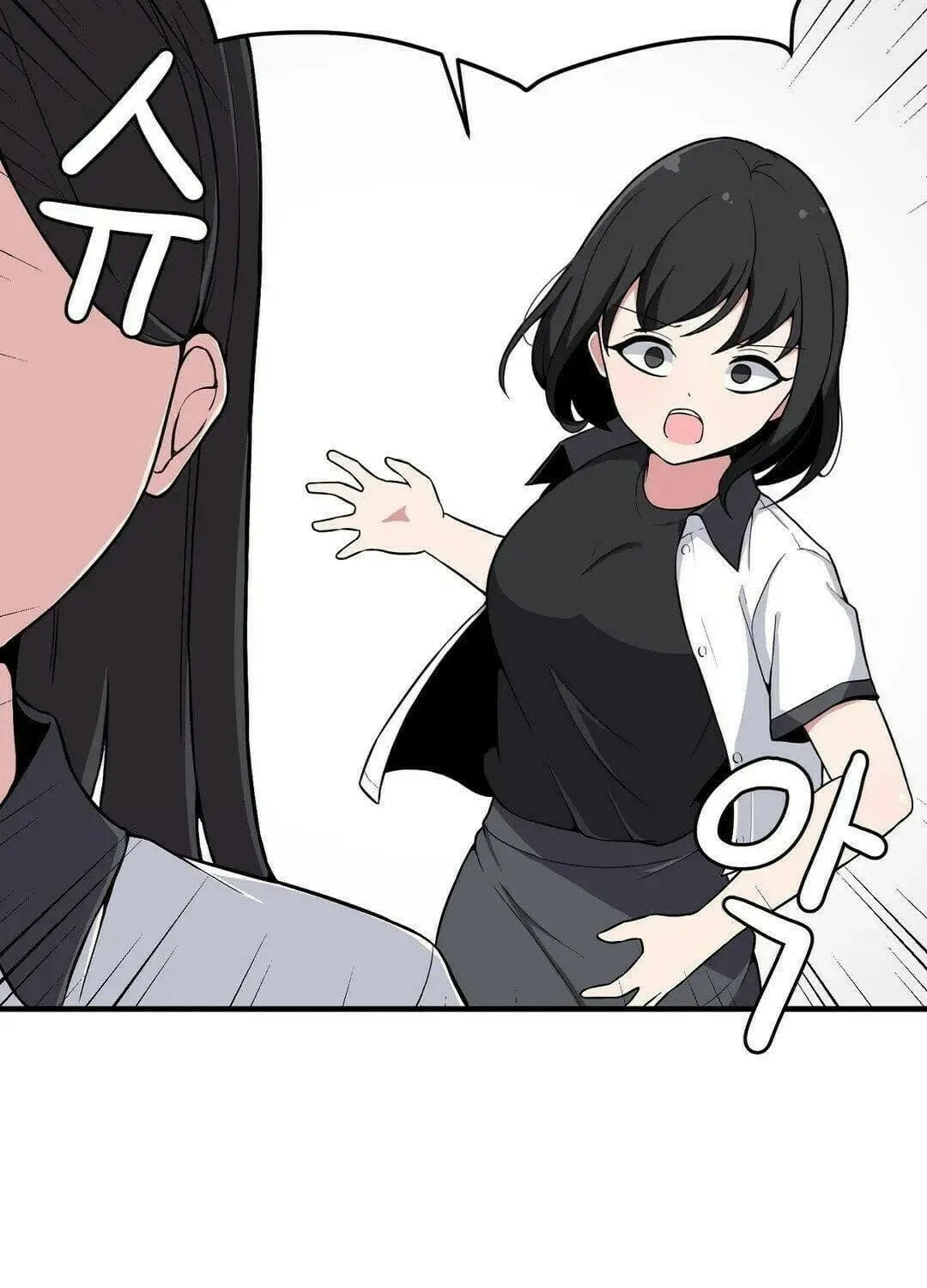 The Secret of the Partner Next to You Chapter 10 page 18 - 