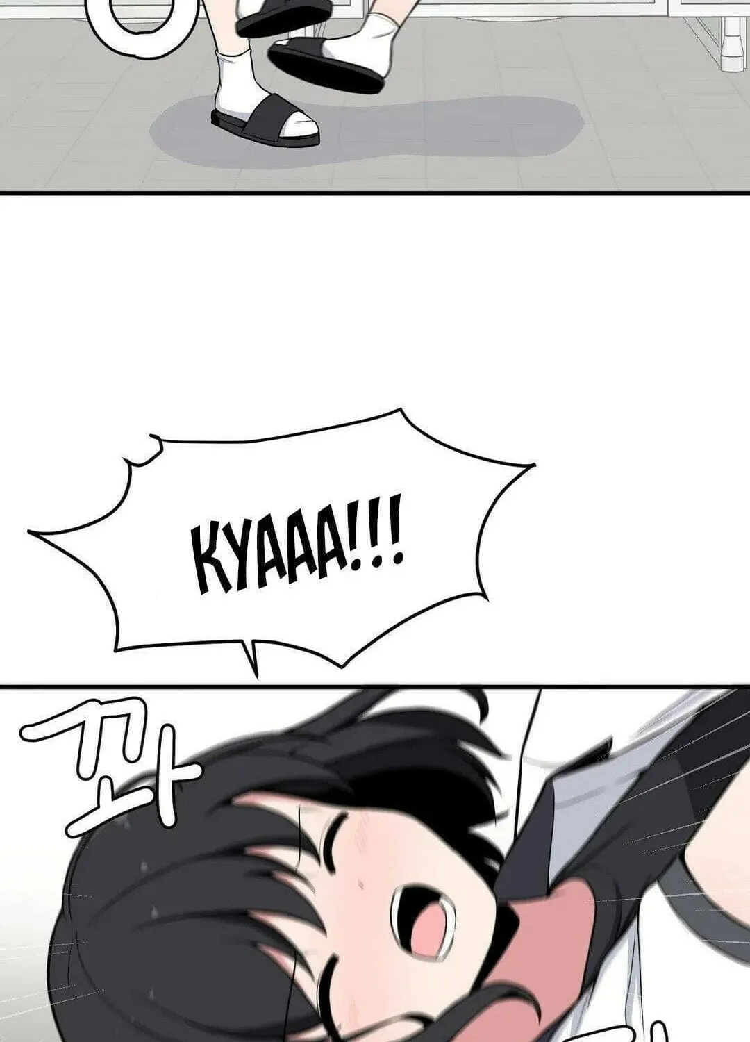 The Secret of the Partner Next to You Chapter 10 page 22 - 
