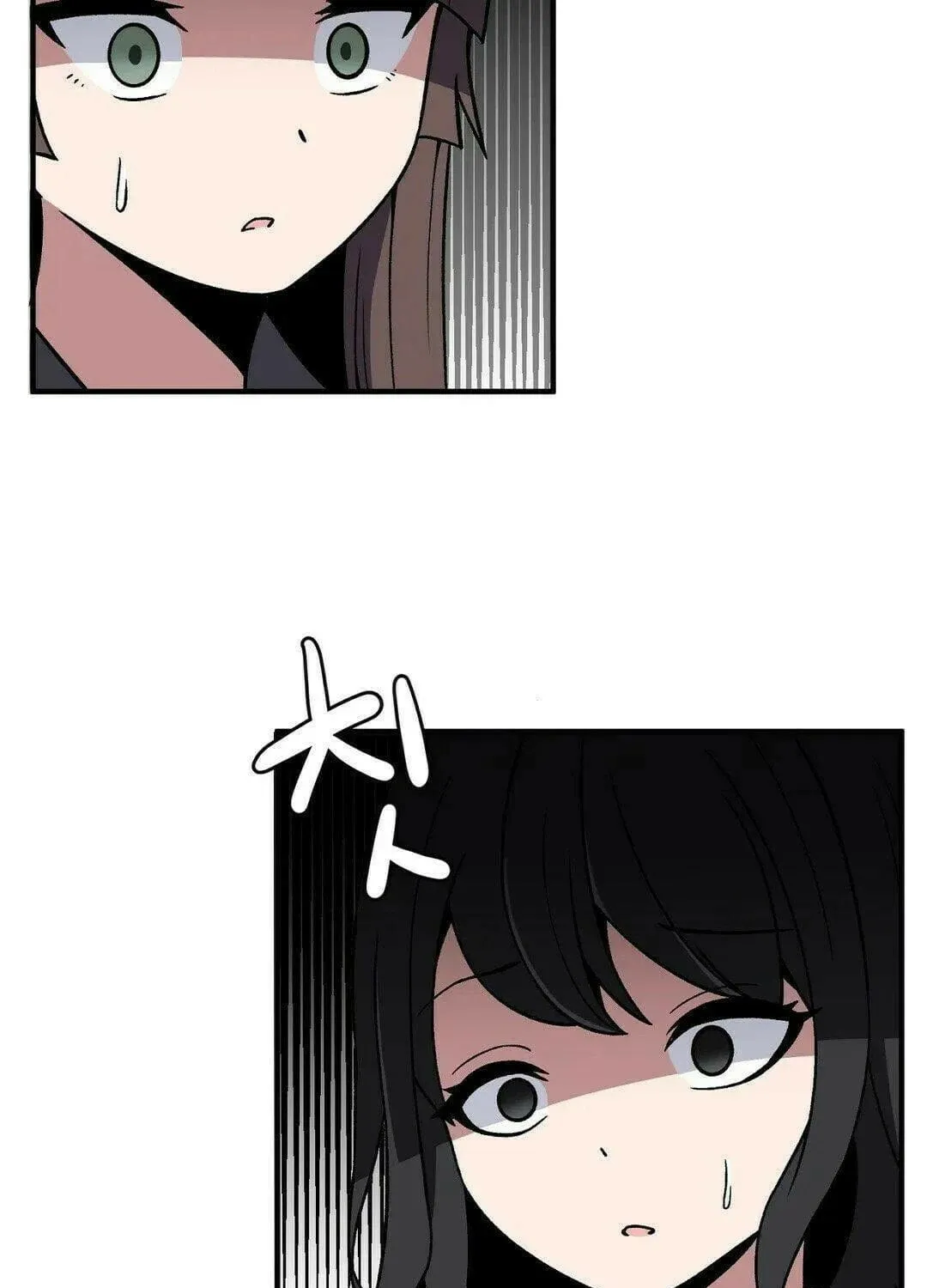 The Secret of the Partner Next to You Chapter 10 page 5 - 