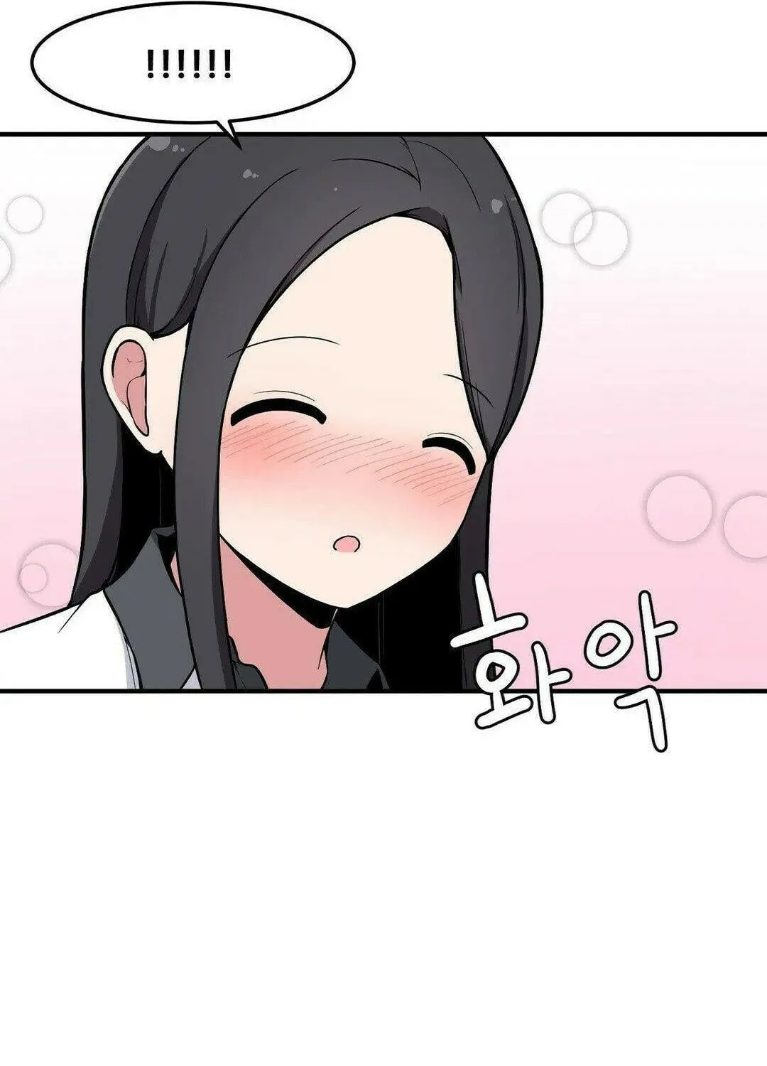 The Secret of the Partner Next to You Chapter 10 page 57 - 