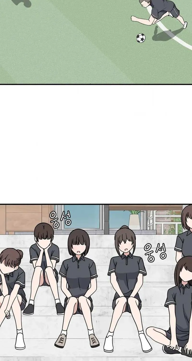 The Secret of the Partner Next to You Chapter 100 page 4 - 
