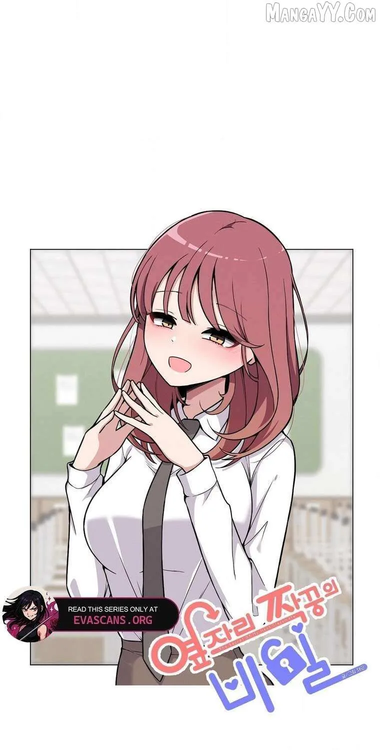 The Secret of the Partner Next to You Chapter 105 page 12 - 