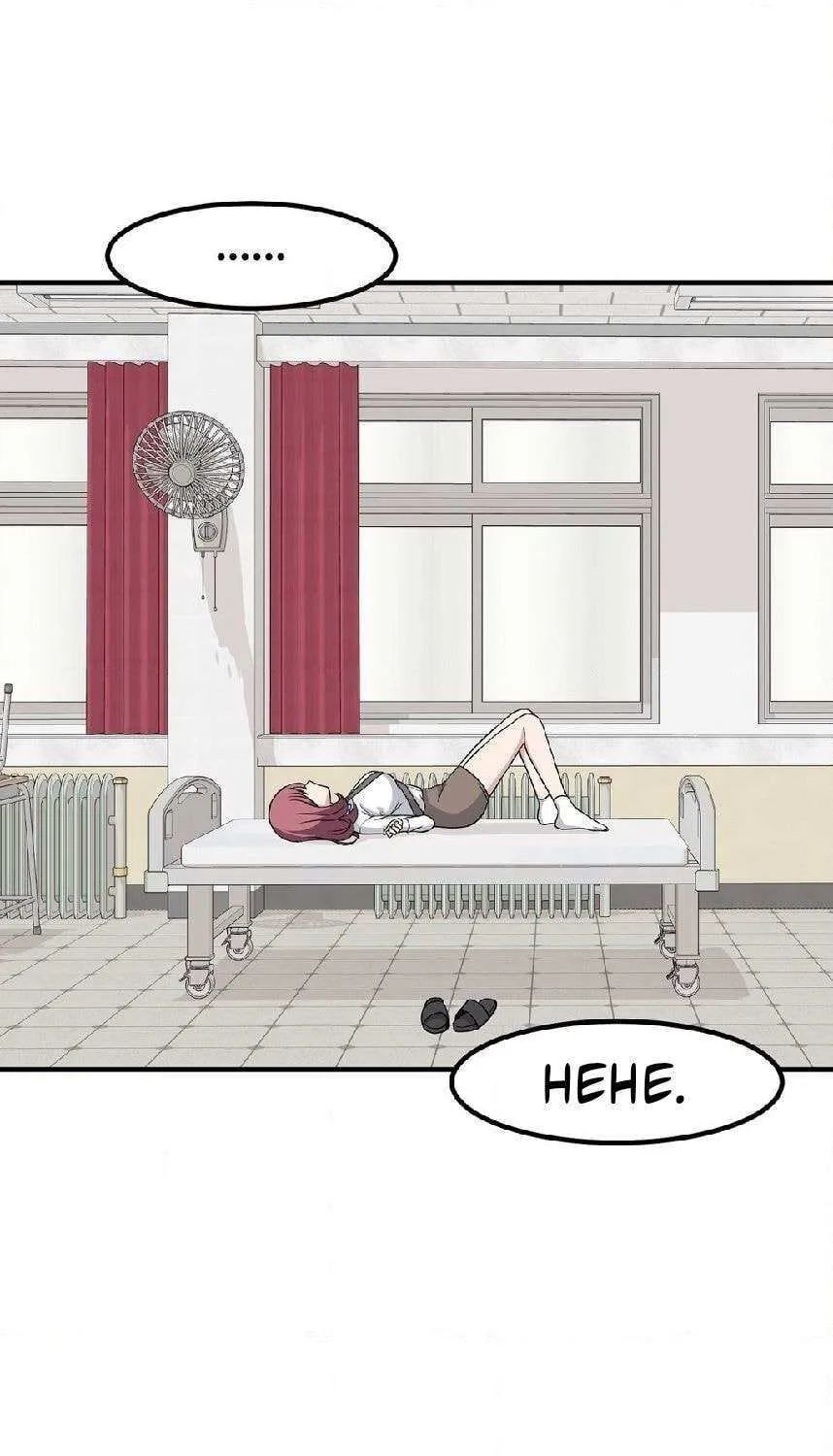 The Secret of the Partner Next to You Chapter 106 page 32 - 