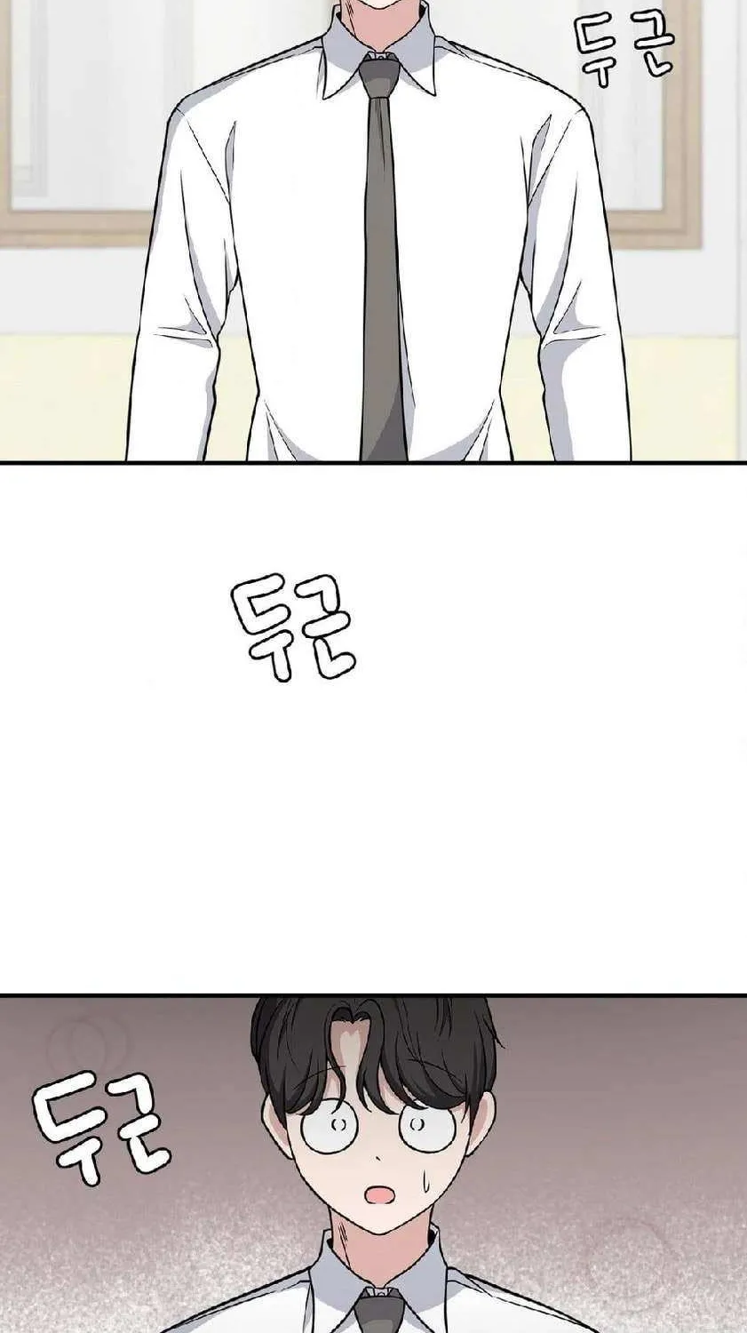 The Secret of the Partner Next to You Chapter 107 page 42 - 