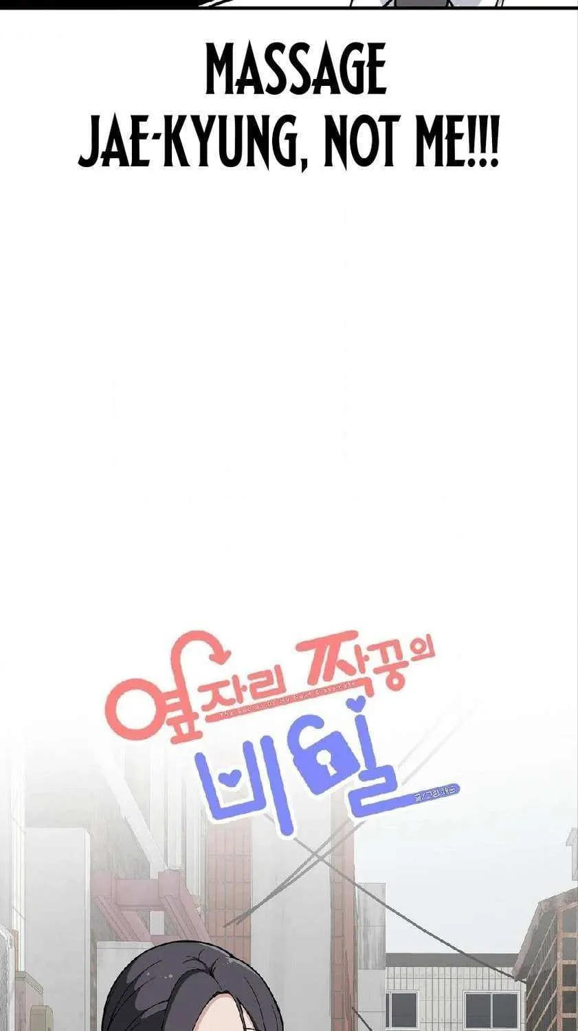 The Secret of the Partner Next to You Chapter 107 page 9 - 
