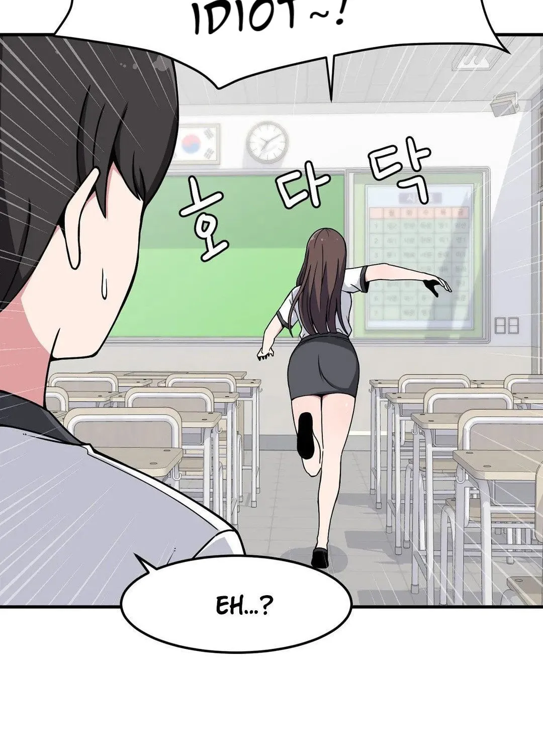 The Secret of the Partner Next to You Chapter 11 page 72 - 