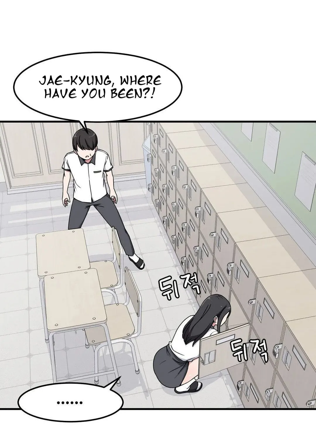 The Secret of the Partner Next to You Chapter 11 page 74 - 