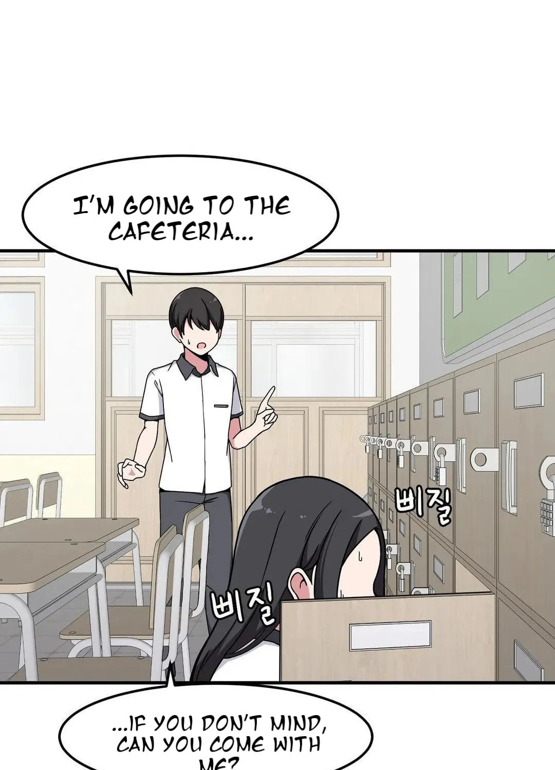The Secret of the Partner Next to You Chapter 11 page 76 - 
