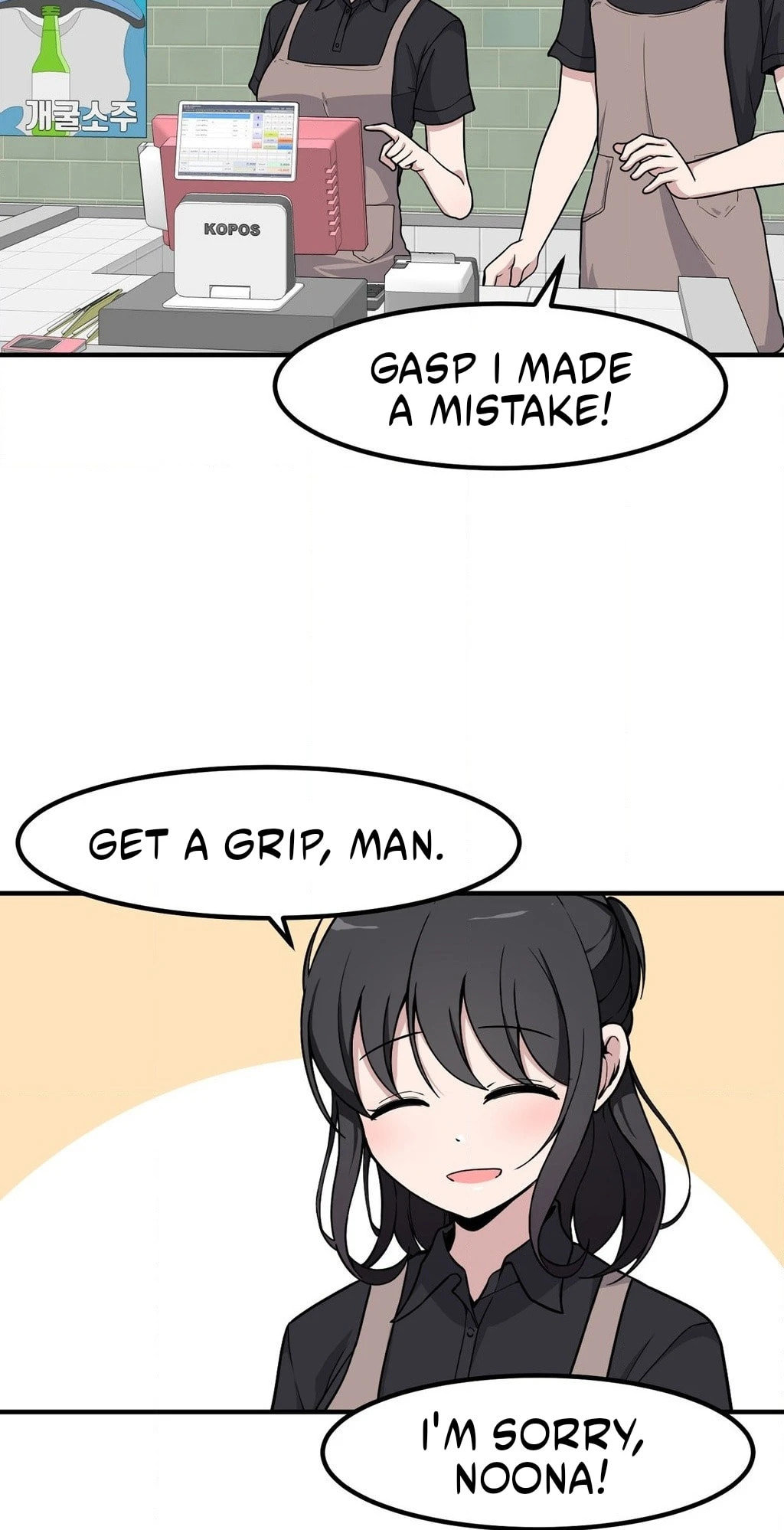 The Secret of the Partner Next to You Chapter 118 page 6 - 
