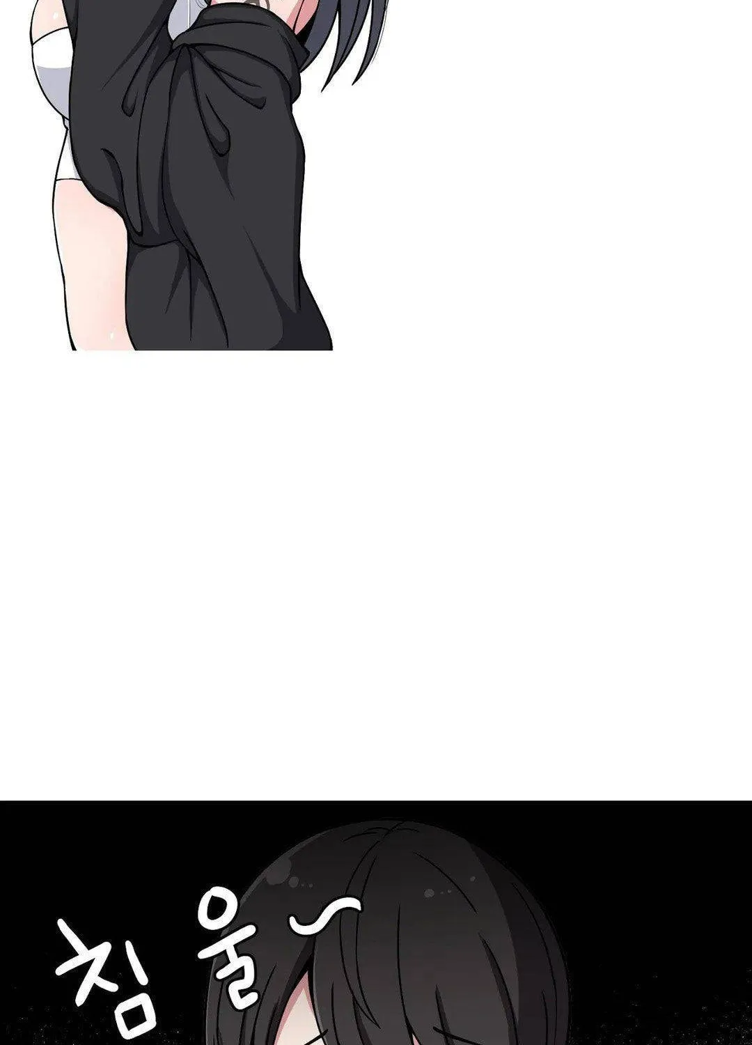 The Secret of the Partner Next to You Chapter 12 page 15 - 