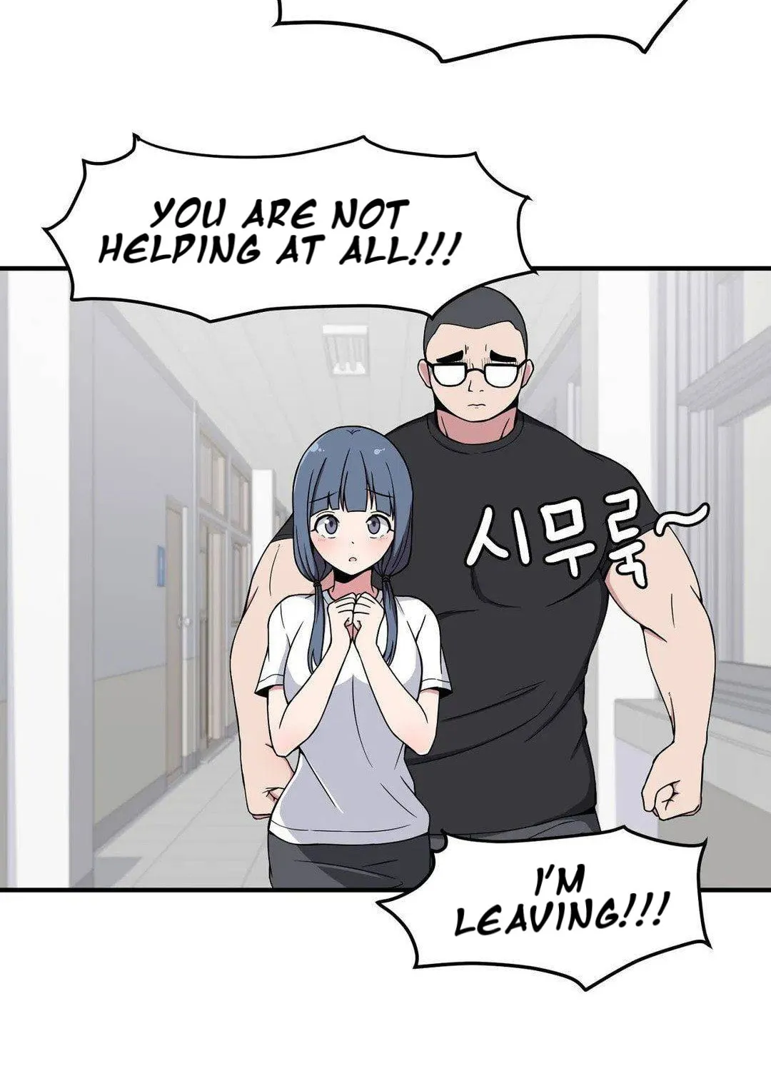 The Secret of the Partner Next to You Chapter 12 page 43 - 