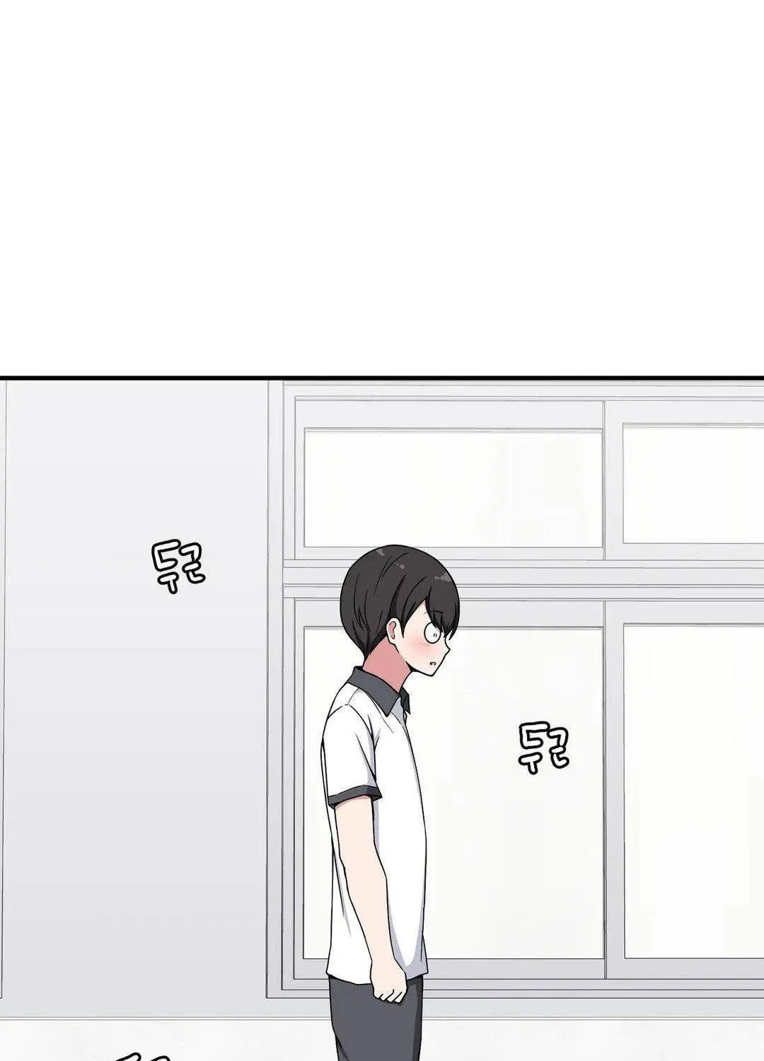 The Secret of the Partner Next to You Chapter 12 page 49 - 