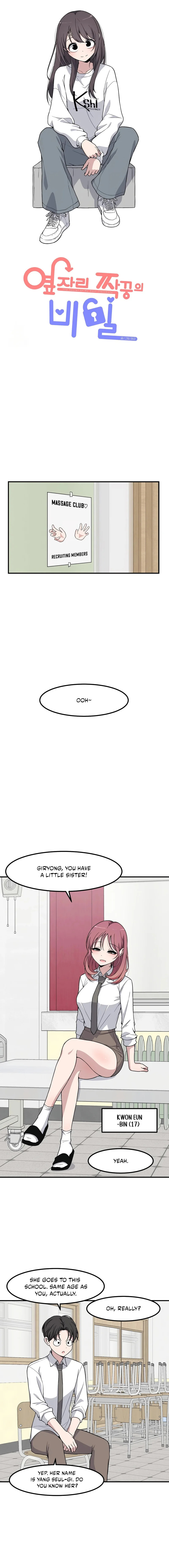 The Secret of the Partner Next to You Chapter 122 page 3 - 