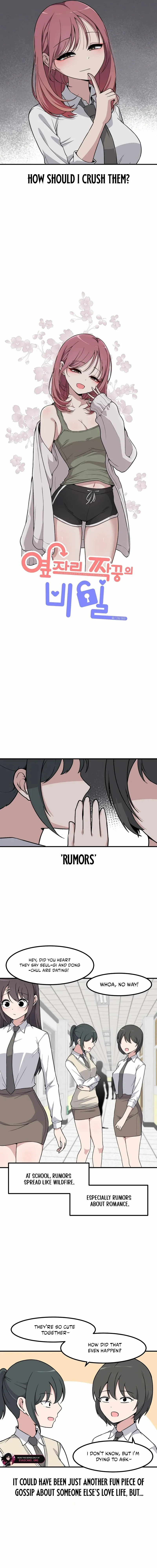 The Secret of the Partner Next to You Chapter 123 page 3 - 