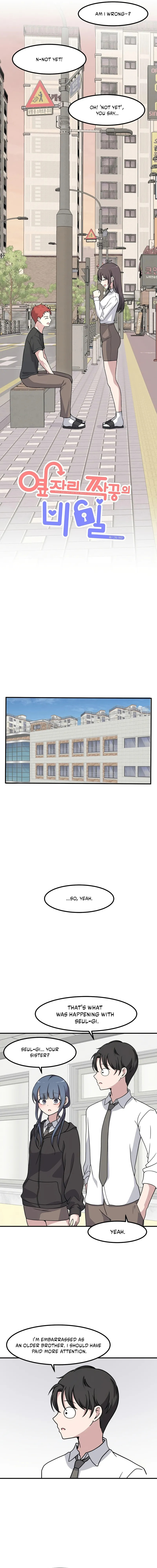 The Secret of the Partner Next to You Chapter 125 page 7 - 