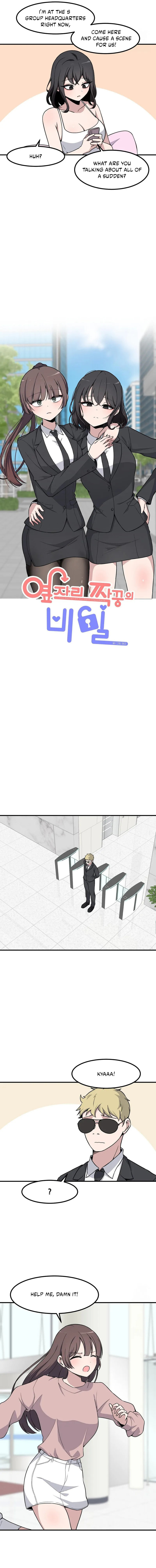 The Secret of the Partner Next to You Chapter 128 page 2 - 