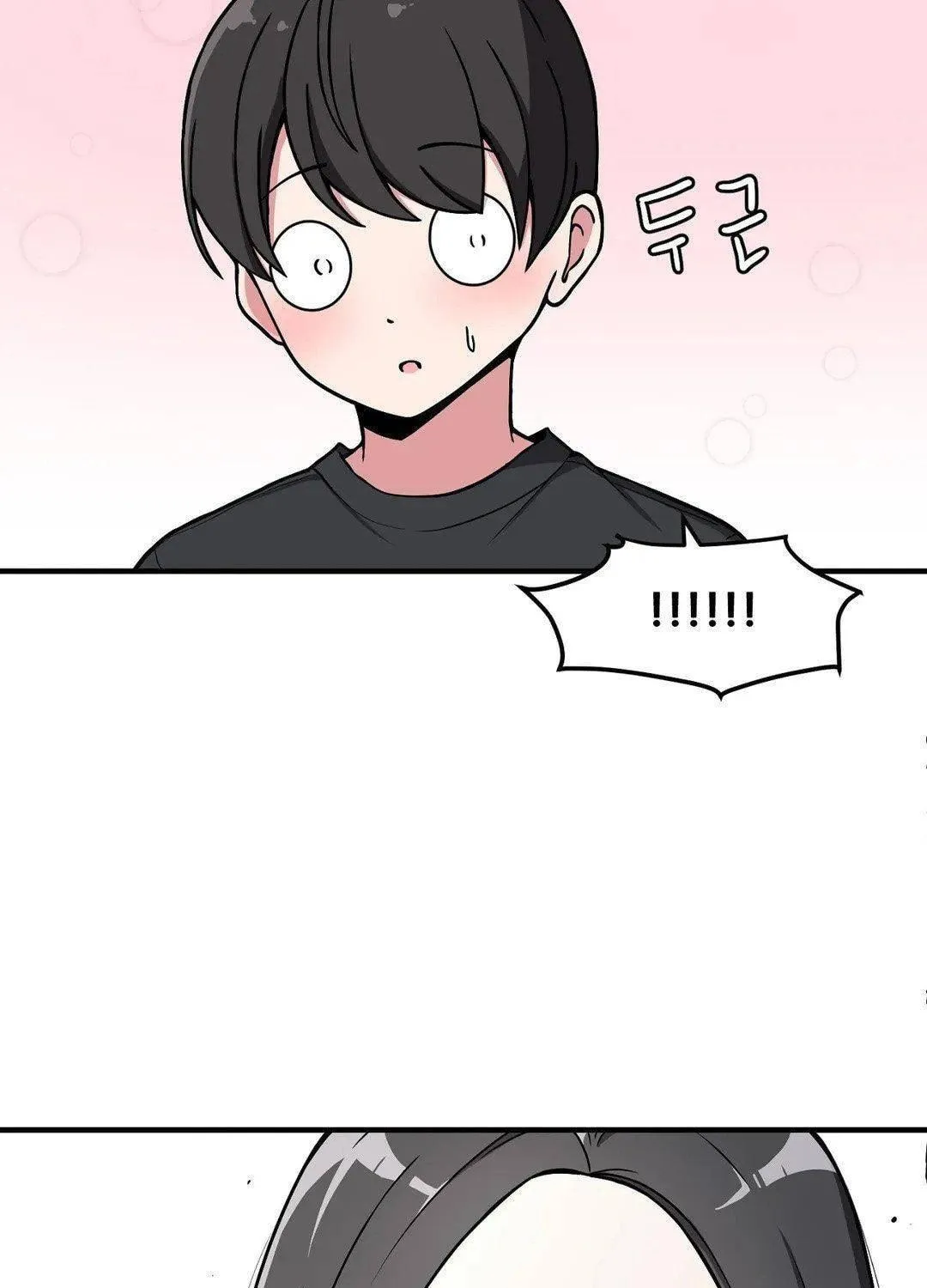 The Secret of the Partner Next to You Chapter 13 page 27 - 