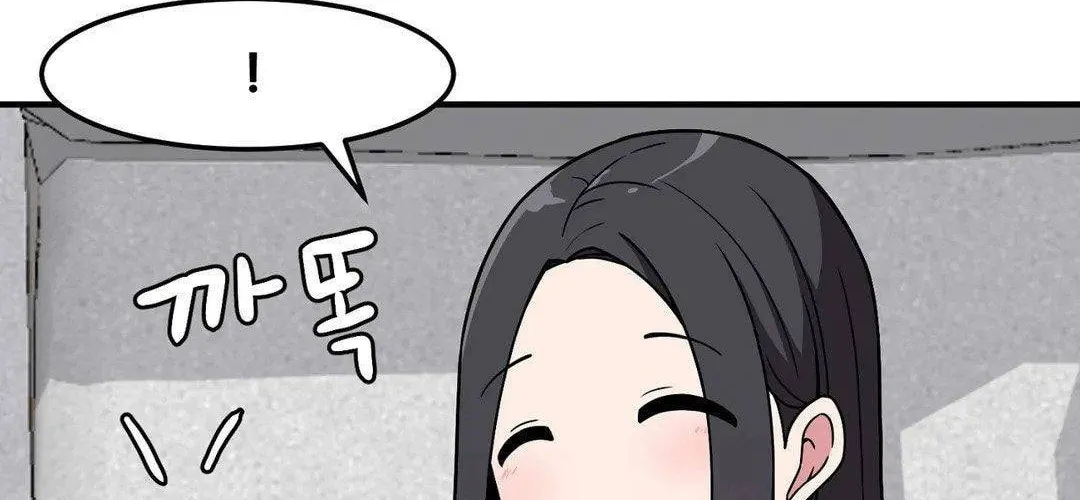 The Secret of the Partner Next to You Chapter 13 page 86 - 