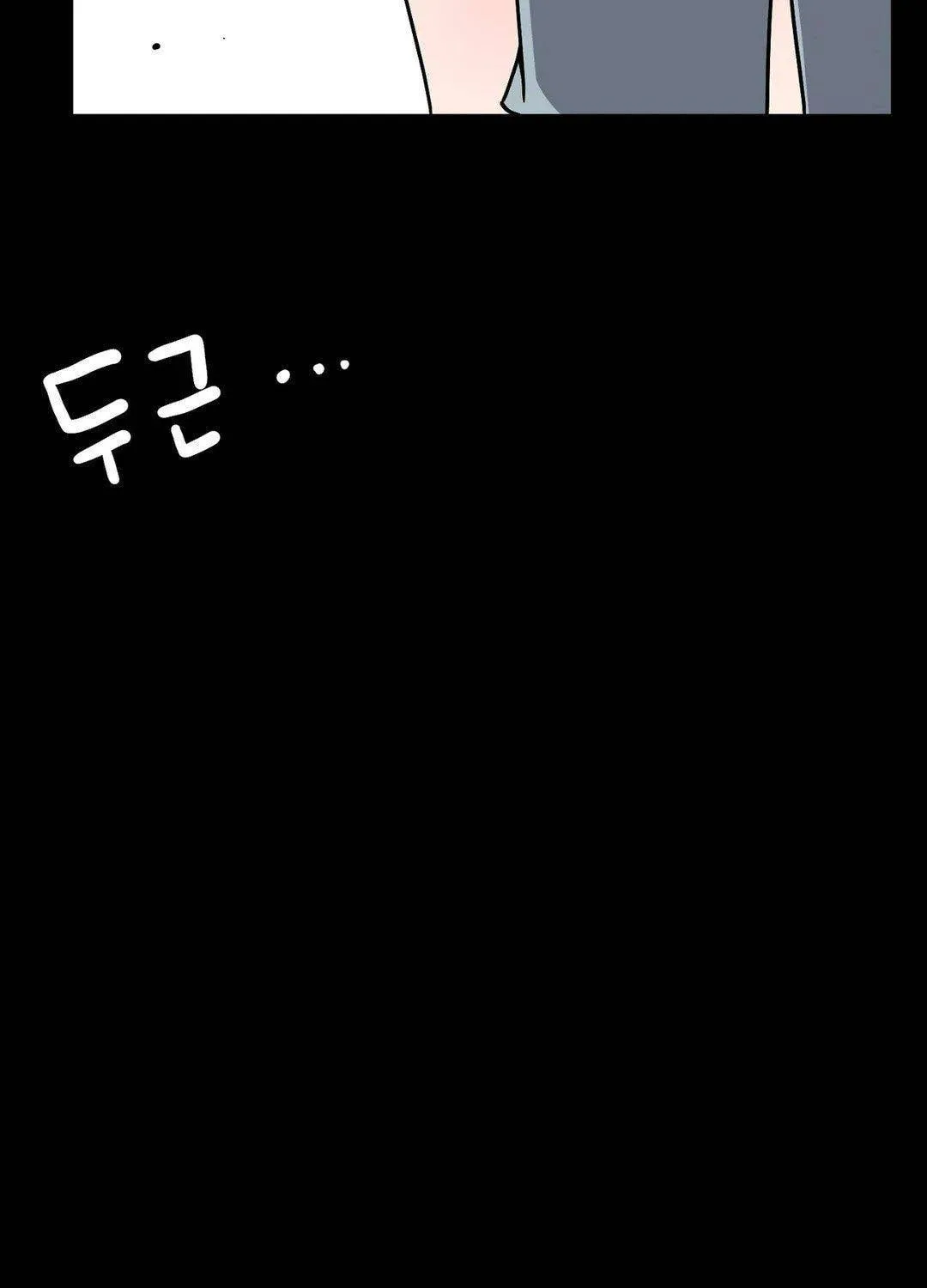 The Secret of the Partner Next to You Chapter 14 page 110 - 