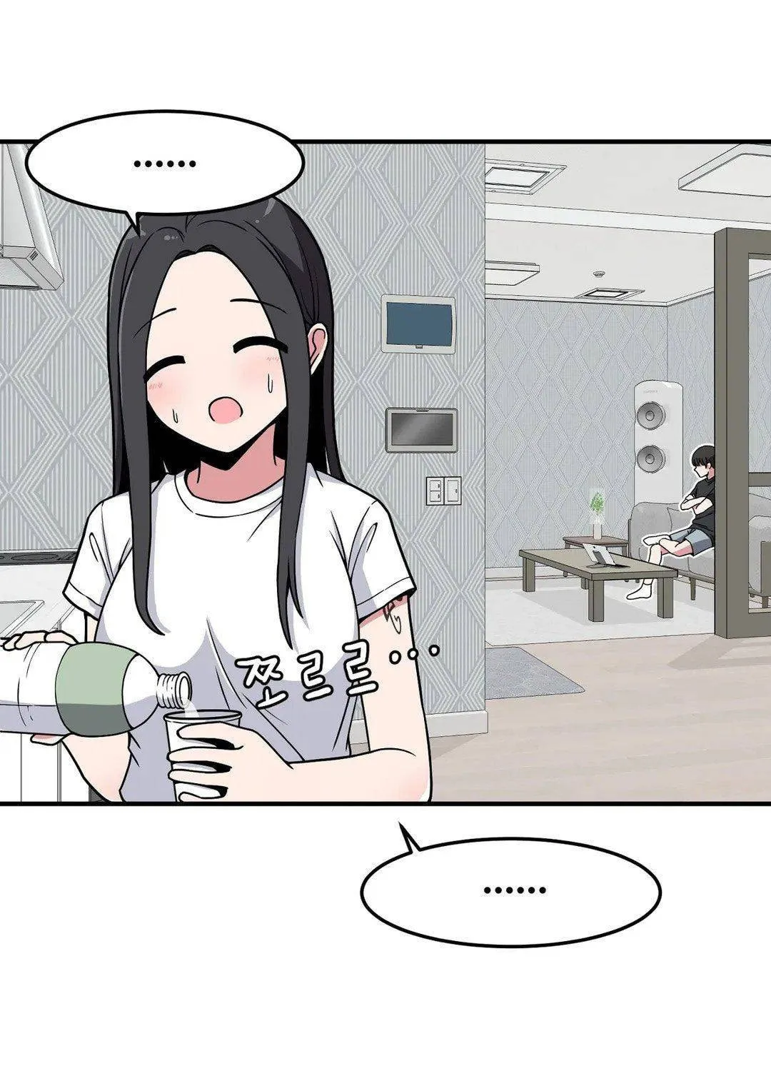 The Secret of the Partner Next to You Chapter 14 page 17 - 