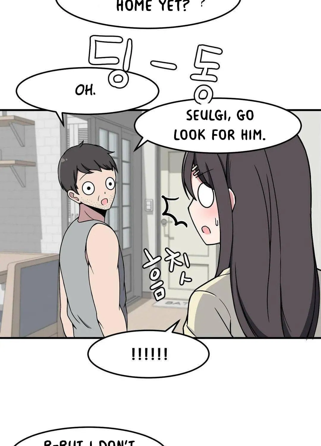 The Secret of the Partner Next to You Chapter 14 page 77 - 