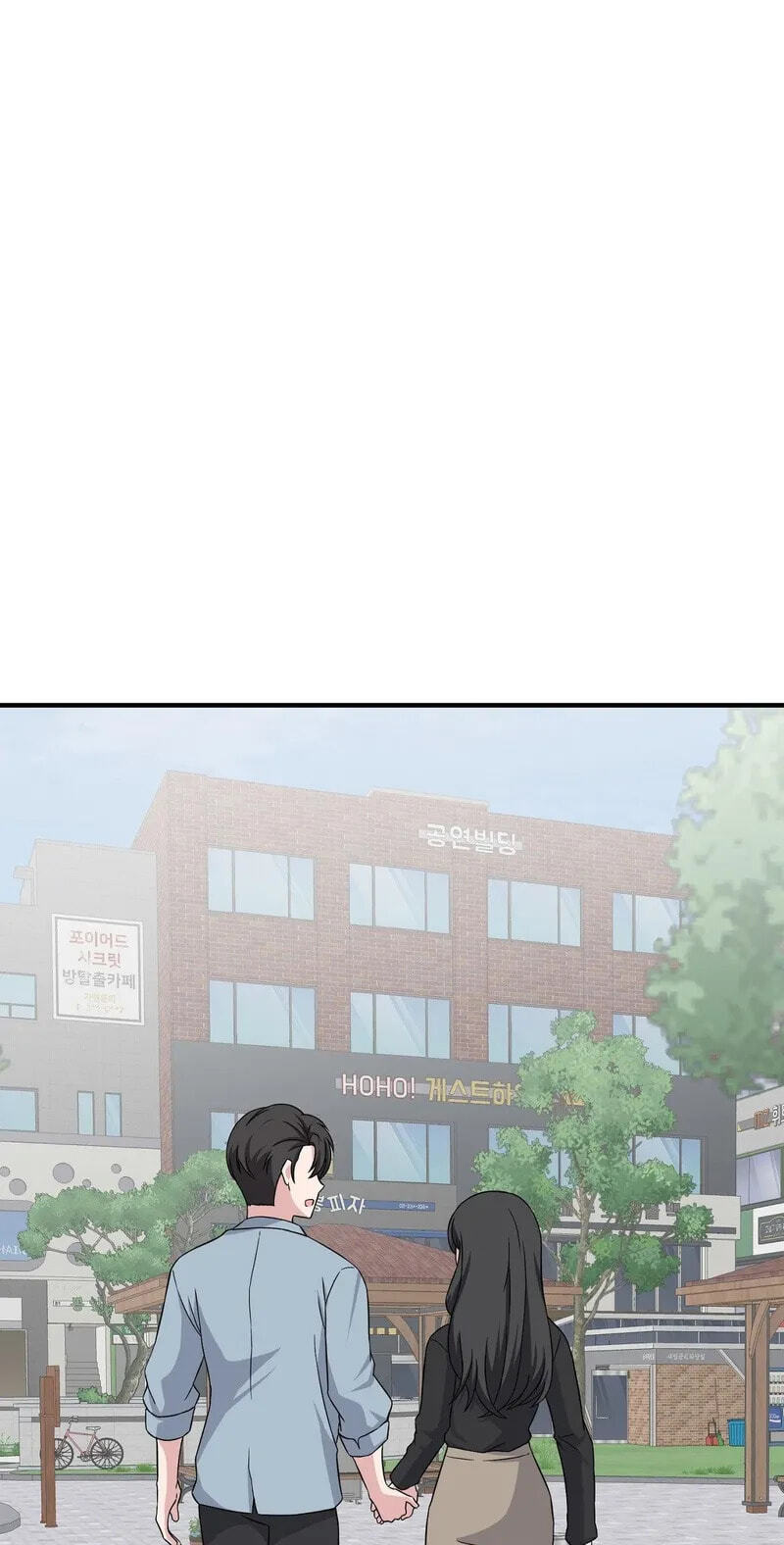 The Secret of the Partner Next to You Chapter 141 page 113 - 