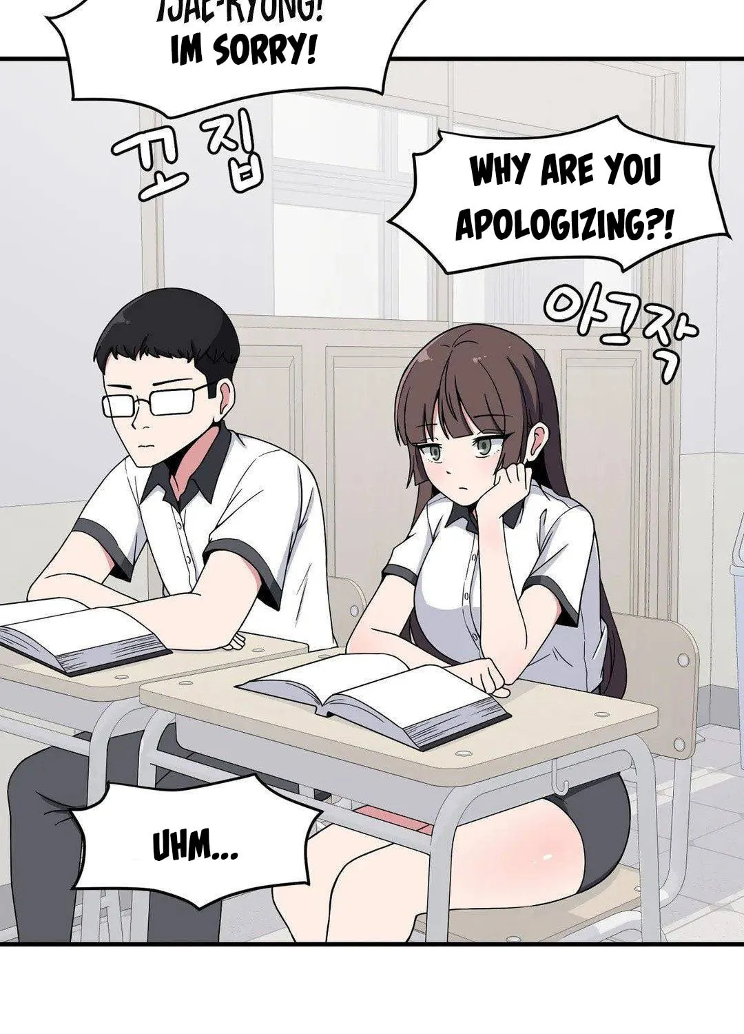 The Secret of the Partner Next to You Chapter 15 page 17 - 