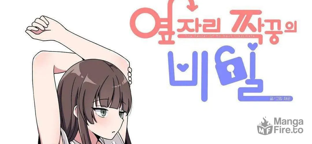 The Secret of the Partner Next to You Chapter 15 page 21 - 