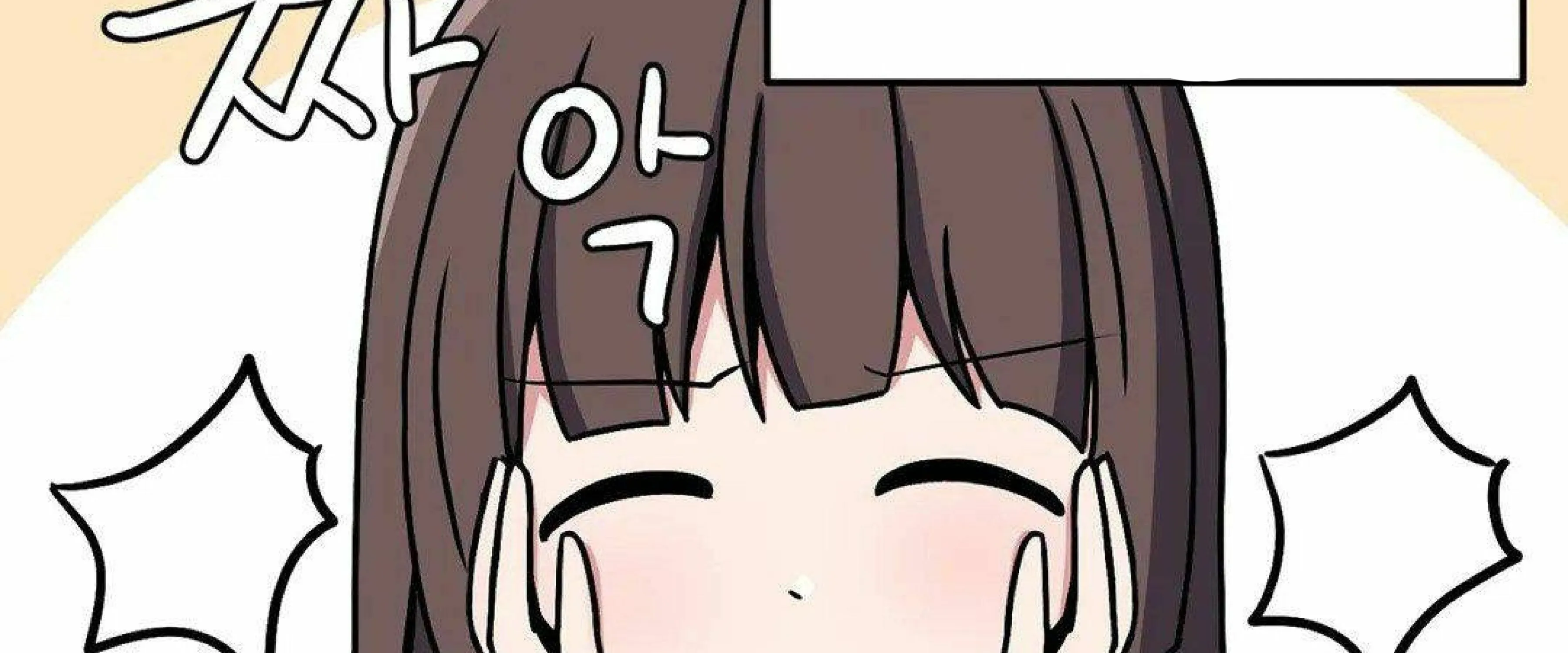 The Secret of the Partner Next to You Chapter 16 page 110 - 