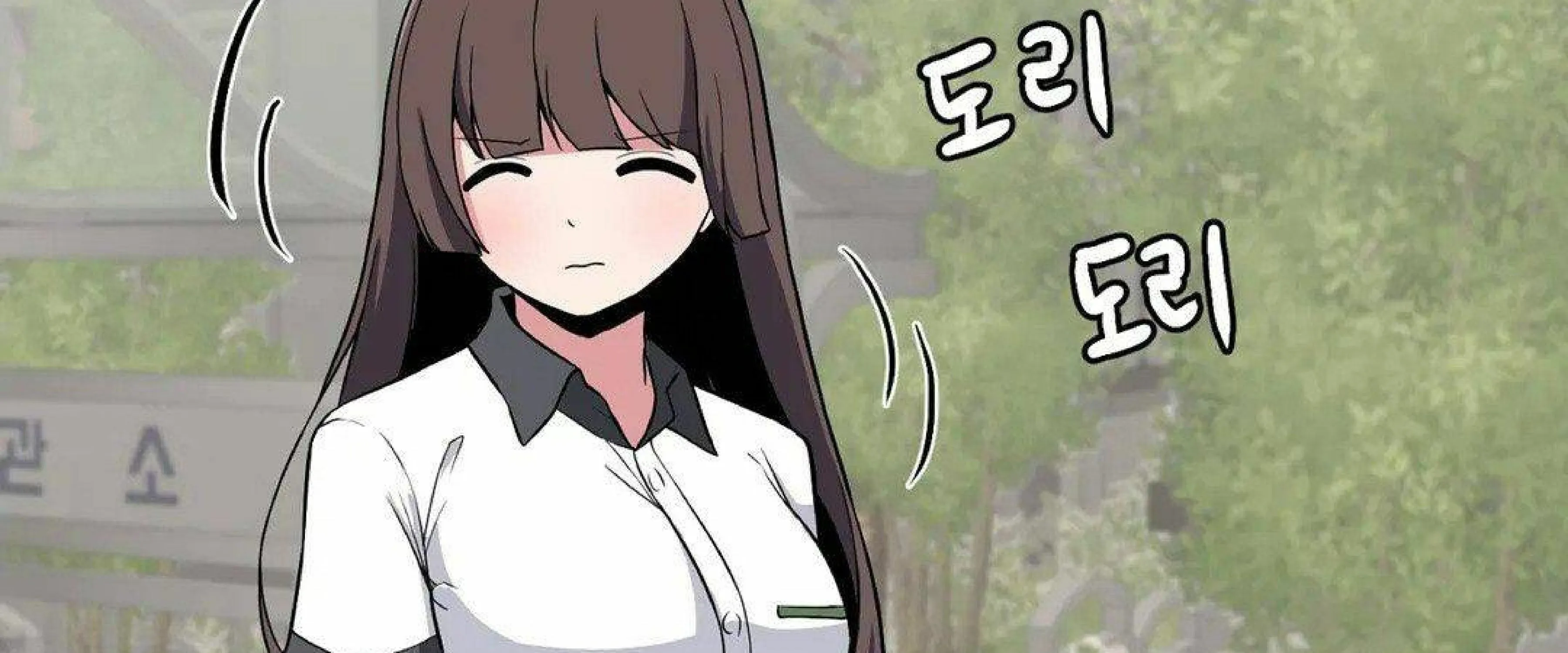 The Secret of the Partner Next to You Chapter 16 page 124 - 