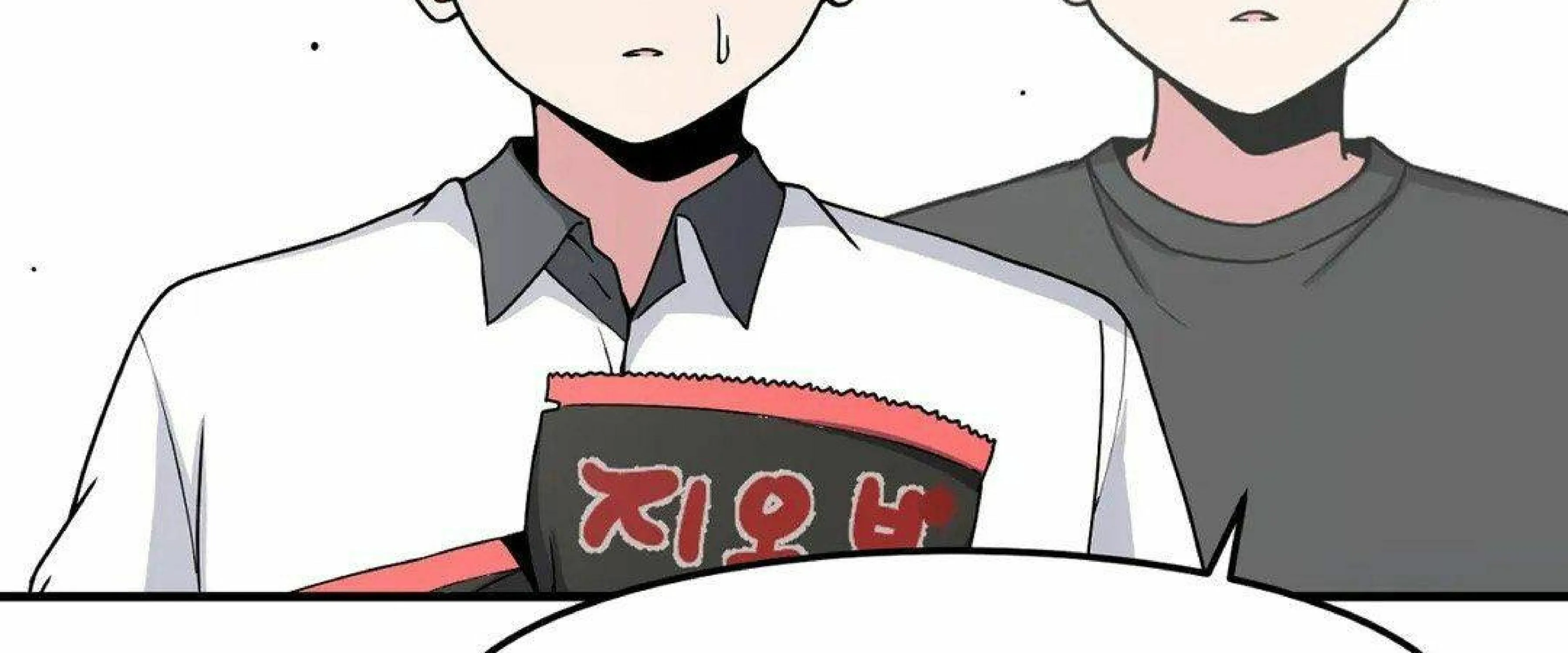 The Secret of the Partner Next to You Chapter 16 page 19 - 
