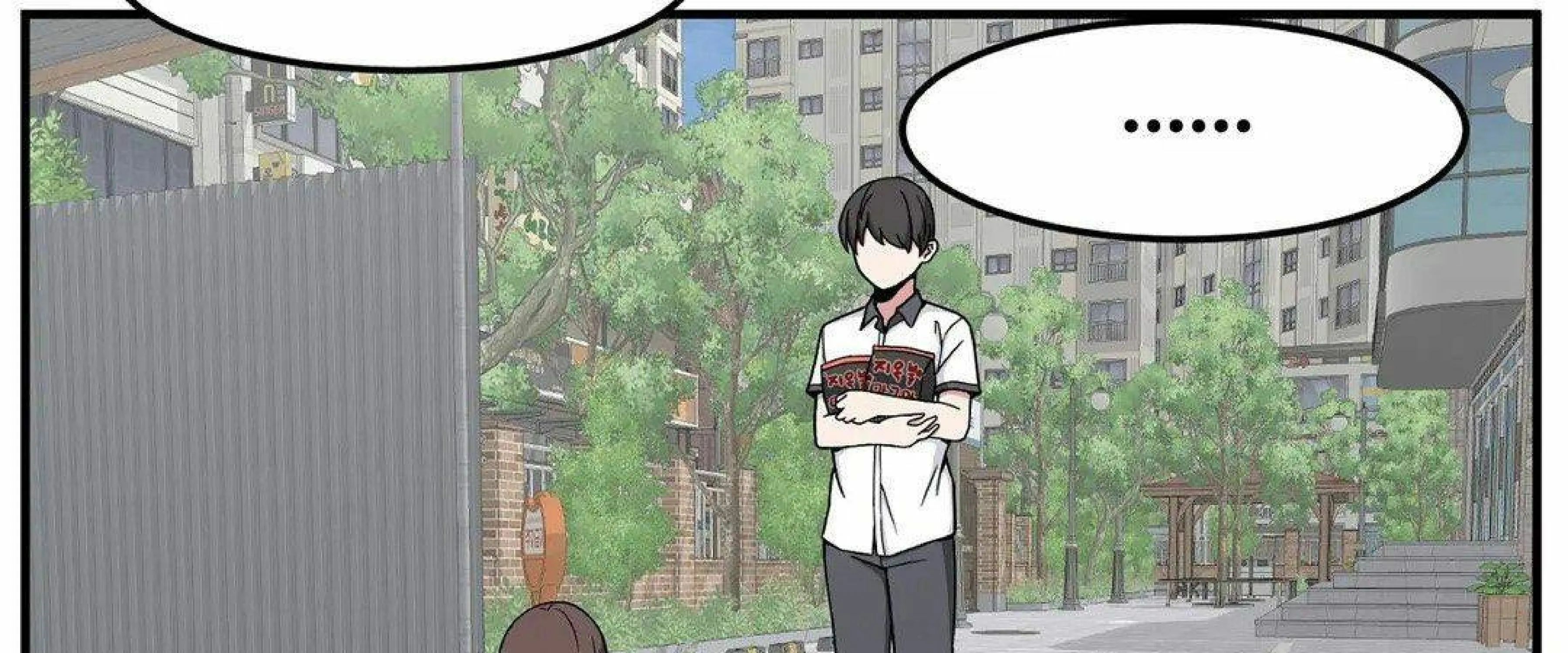 The Secret of the Partner Next to You Chapter 16 page 29 - 